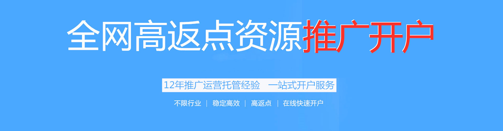 镇远竞价端口开户